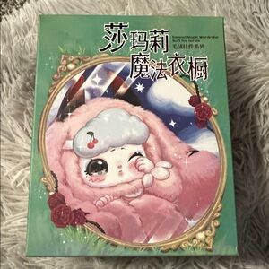 Samael Magic Wardrobe - Blind Box - New not opened.